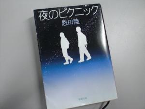 私が今読んでいる本です。