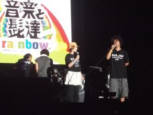 音楽と髭達　２０１２　Ｒａｉｎｂｏｗ！