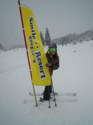 湯沢中里スキー場★