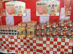 Negiccoがcmの 白岩ましろのブログ パーソナリティ Fm Niigata 77 5mhz Negiccoがcmの 白岩ましろのブログ パーソナリティ Fm Niigata 77 5mhz