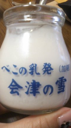 VIVA　乳製品