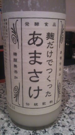 甘酒は夏の飲み物!!