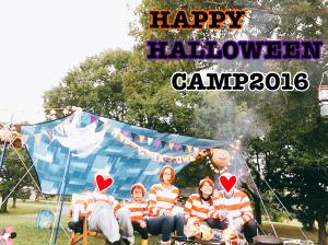 HALLOWEEN　CAMP