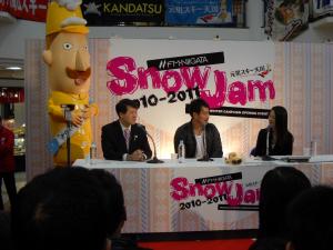 Ｓｎｏｗ　Ｊａｍ　終わりました