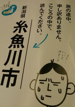 読めない地名