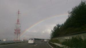 rainbow