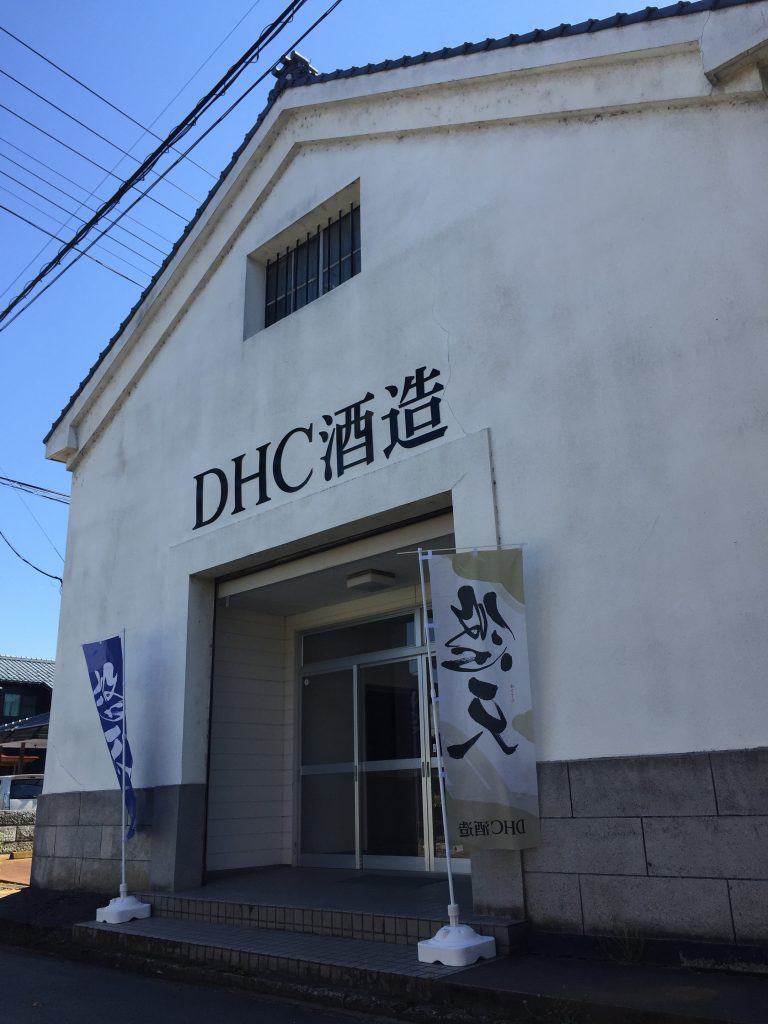 ＤＨＣ酒造