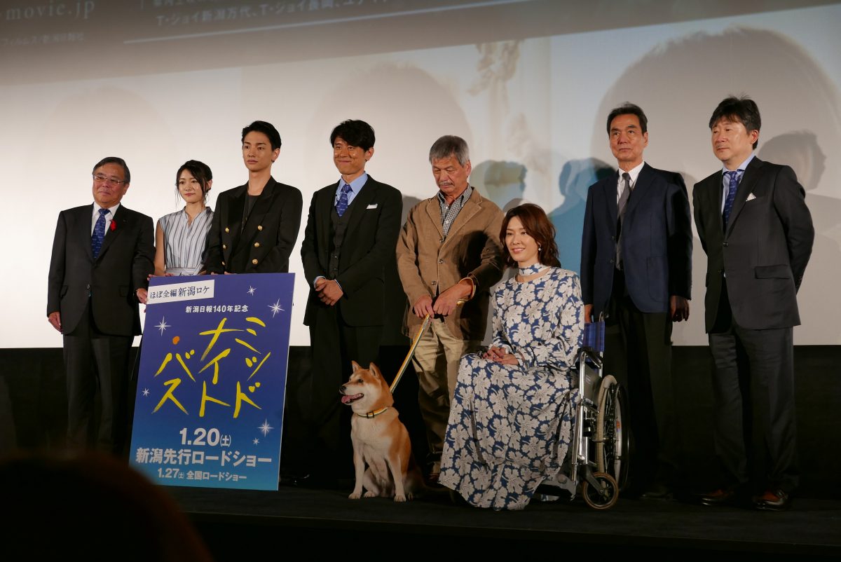 ミッドナイト・バス