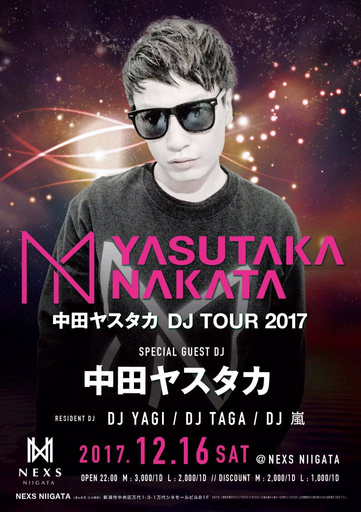 中田ヤスタカ DJ TOUR 2017 in 新潟