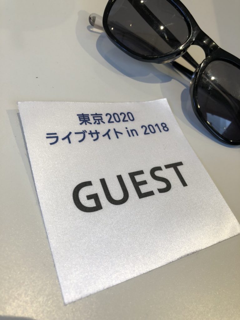 東京 2020 ライブサイト in 2018