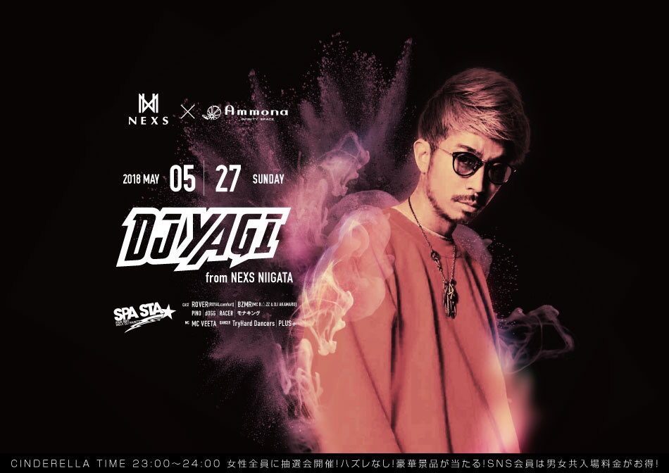 DJ YAGIの “パーティーレポート” #01 大阪