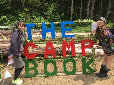 THE CAMP BOOK 2018