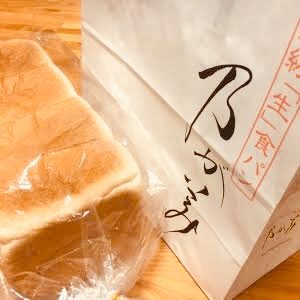 高級「生」食パン