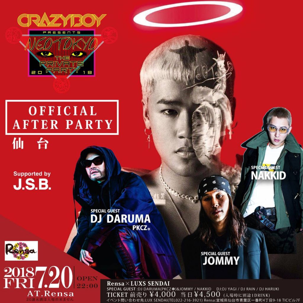 CRAZYBOY presents NEOTOKYO  ～THE PRIVATE PARTY 2018～