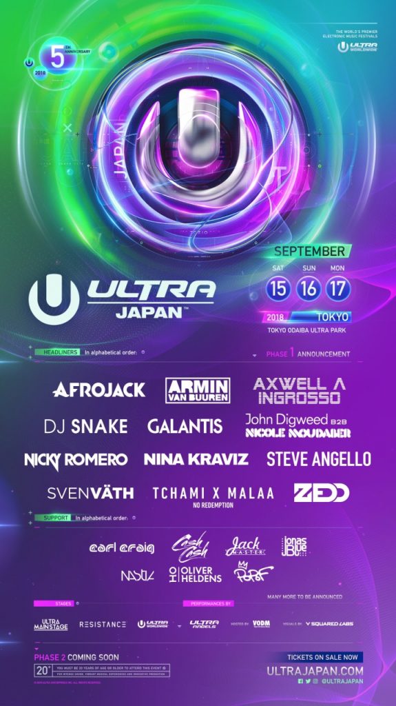 『ULTRA JAPAN 2018』PHASE 1 LINEUP