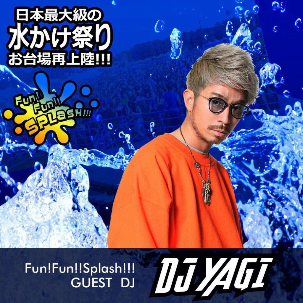 Fun!Fun!!Splash!!! お台場