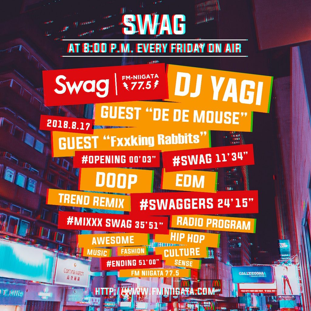 08.17 Swag #020 FRIDAY ON AIR