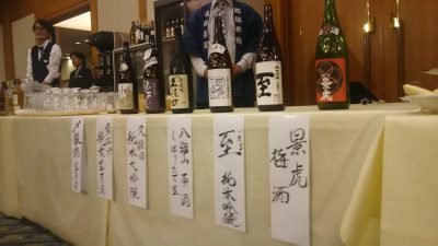 新酒の会！