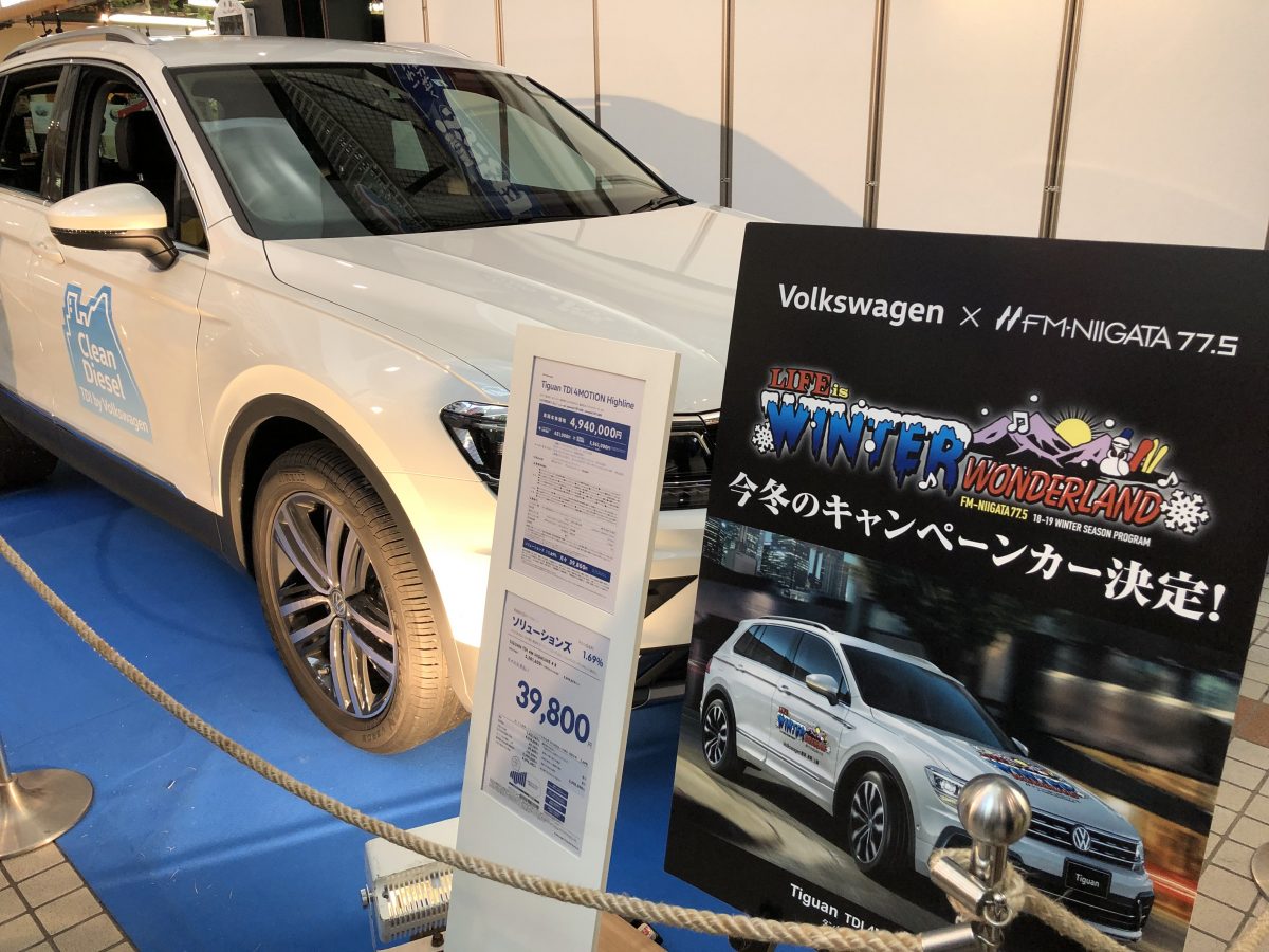 SNOWJAM!!!20182019 本間紗理奈のブログ パーソナリティ [FMNIIGATA 77.5MHz]