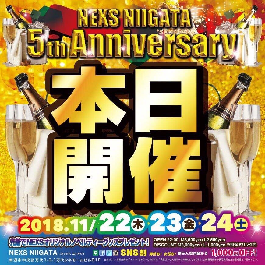 NEXS NIIGATA 5th Anniversary