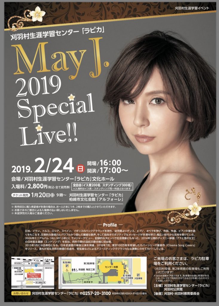 May J. 2019 Special Live!!