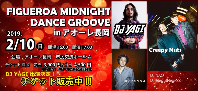 FIGUEROA MIDNIGHT DANCE GROOVE in アオーレ長岡