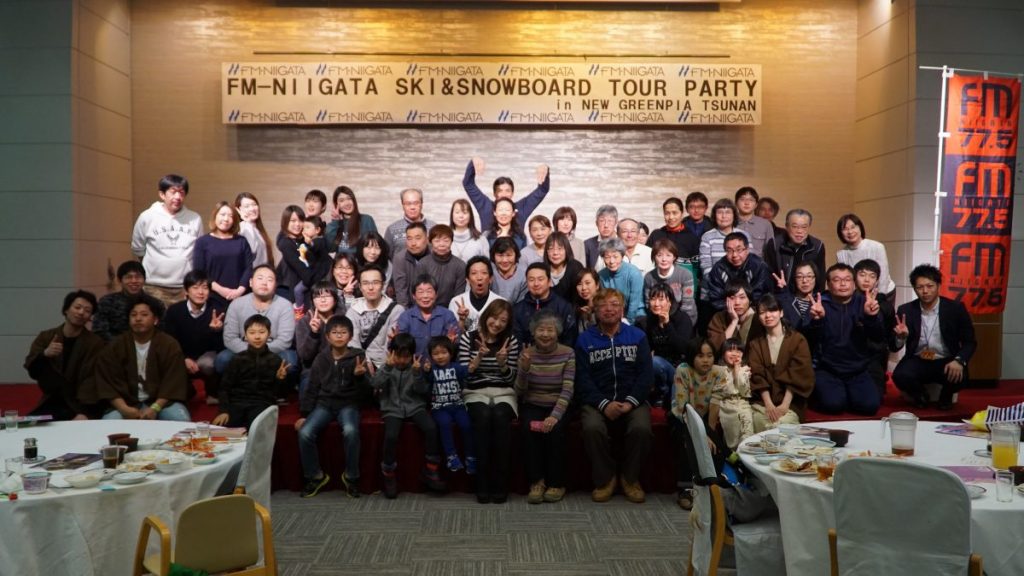 木村あさみと行く!FM-NIIGATAスキー&スノーボードツアー in ニュー・グリーンピア津南 - 木村あさみのブログ - パーソナリティ