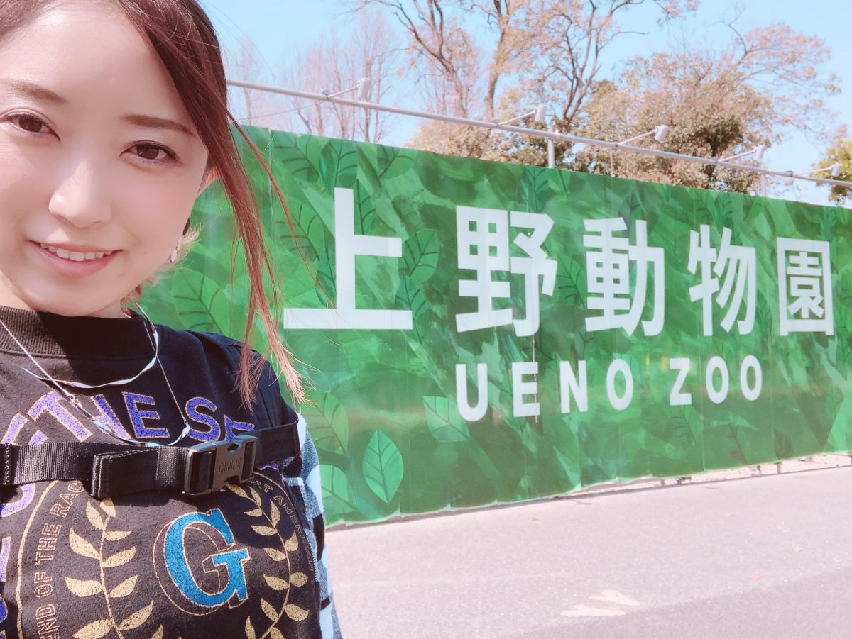 上野動物園☆