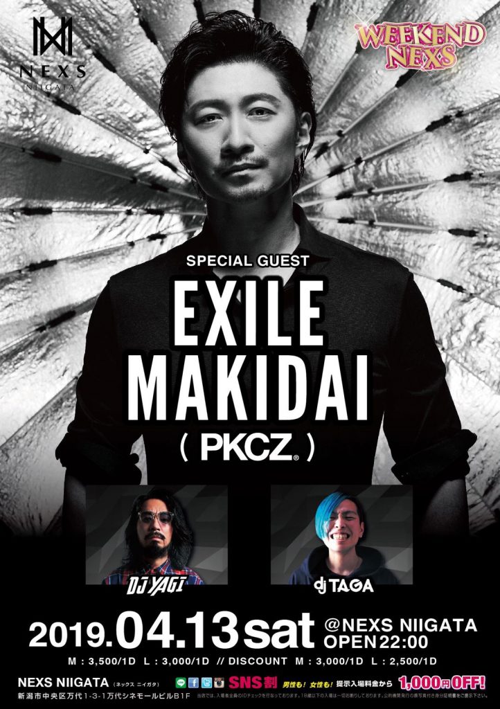 EXILE MAKIDAI (PKCZ®)さんが、NEXS NIIGATAに登場！！