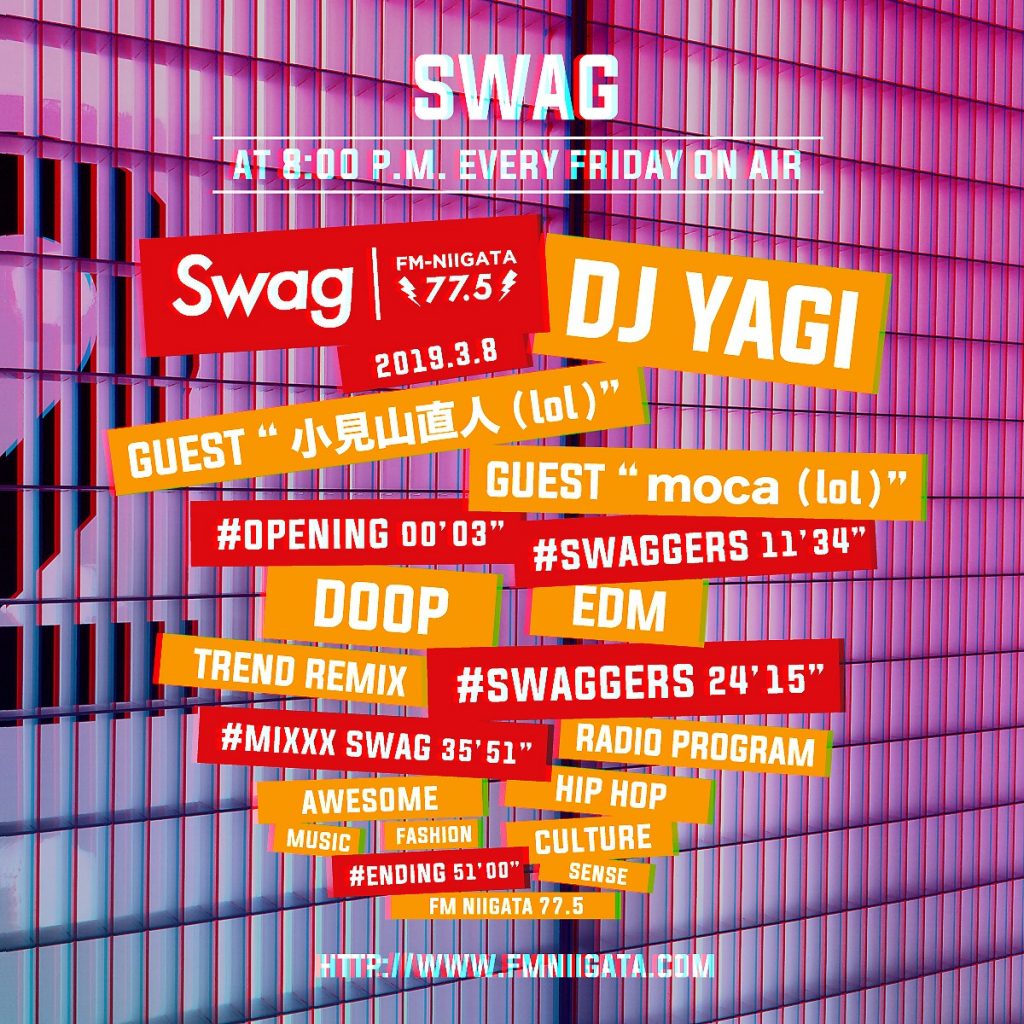 03.29 Swag #052 ON AIR