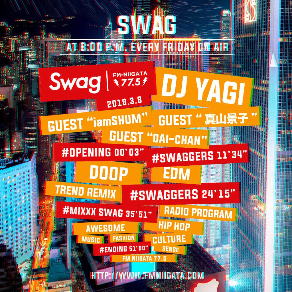 03.08 Swag #049 FRIDAY ON AIR