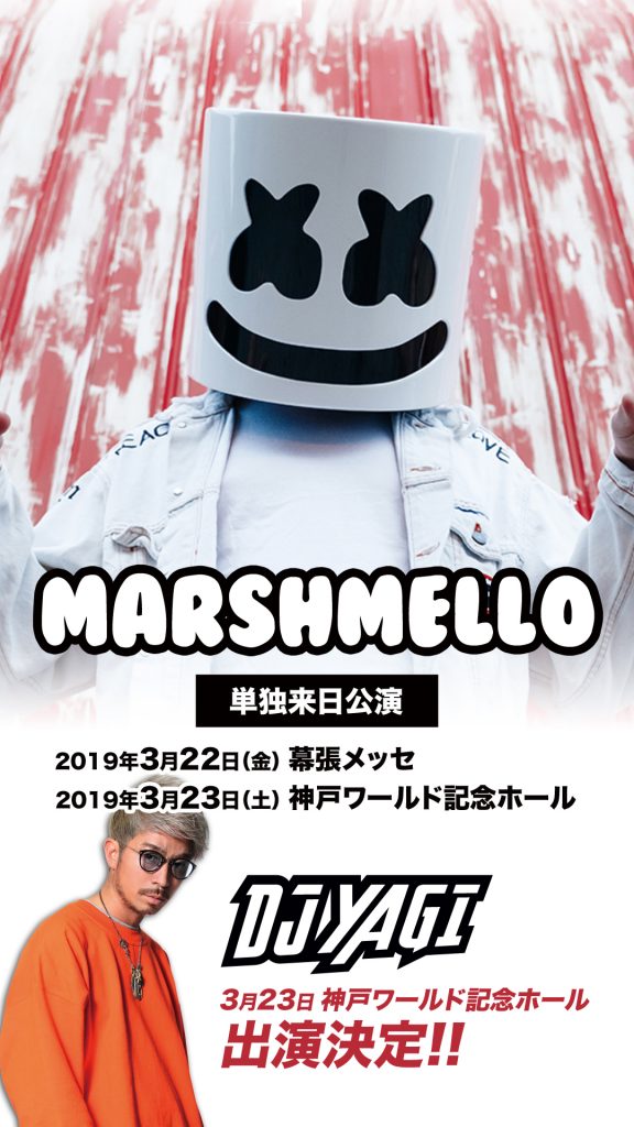 【MARSHMELLO】初の大型単独来日公演にDJ YAGIの出演が決定！