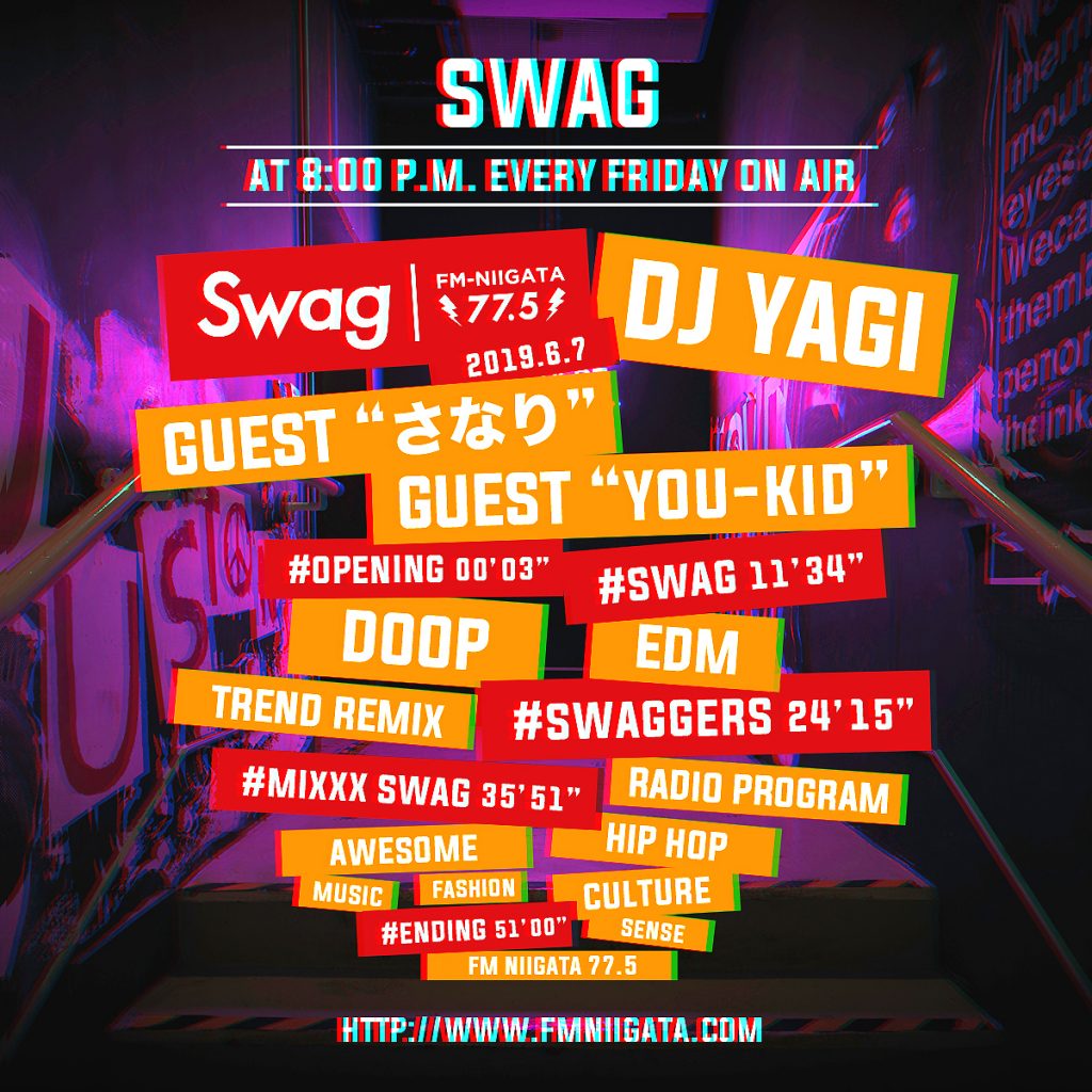06.07 Swag #062 ON AIR