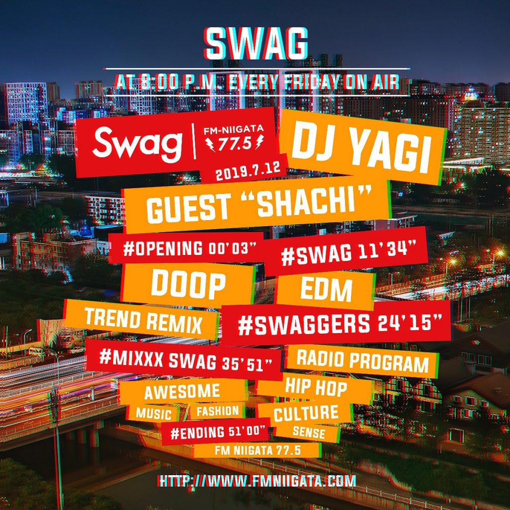 07.12 Swag #067 ON AIR