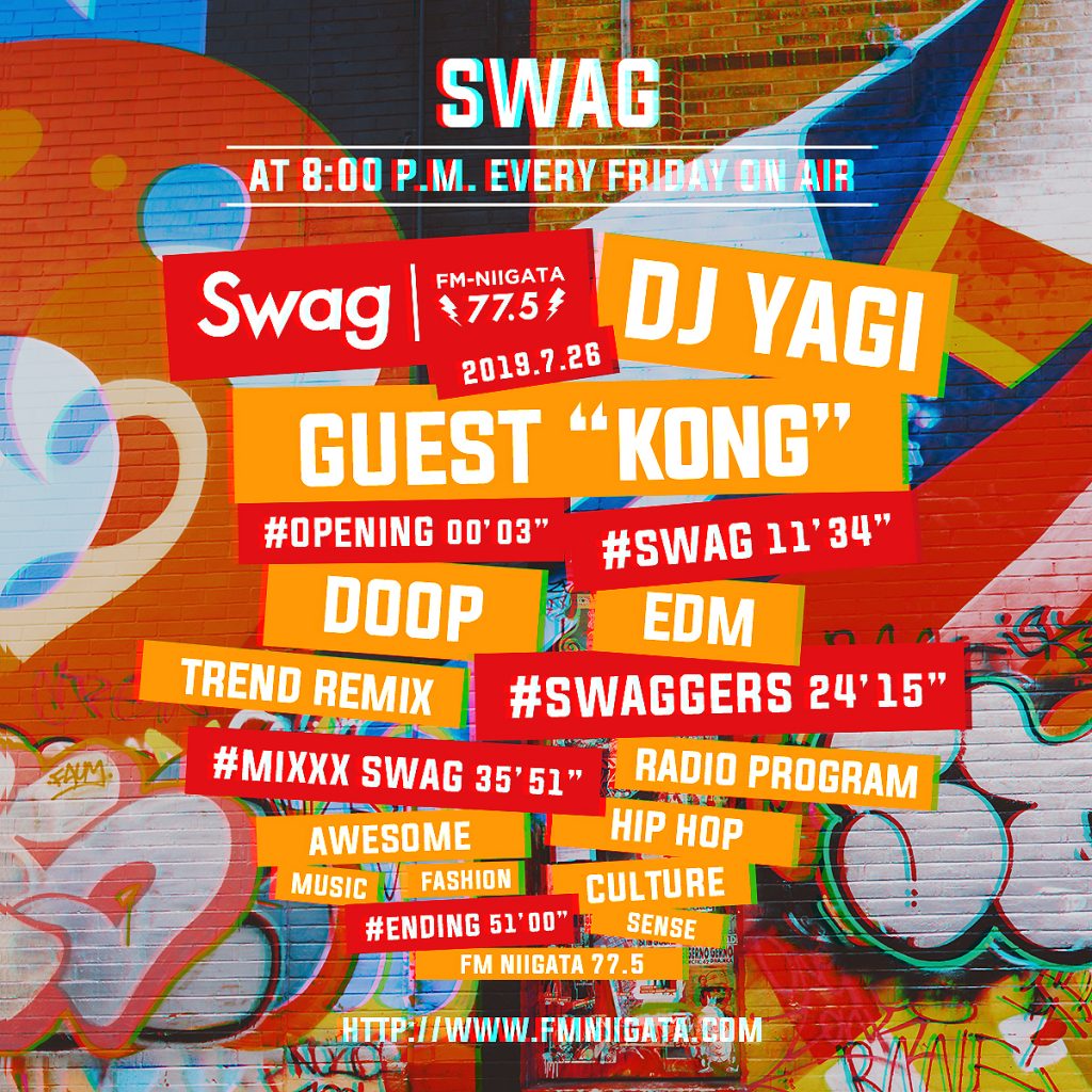 07.26 Swag #069 ON AIR