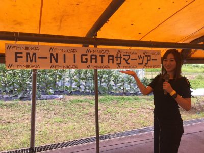 夏の王国！ニュー・グリーンピア津南FM NIIGATAサマーツアー！