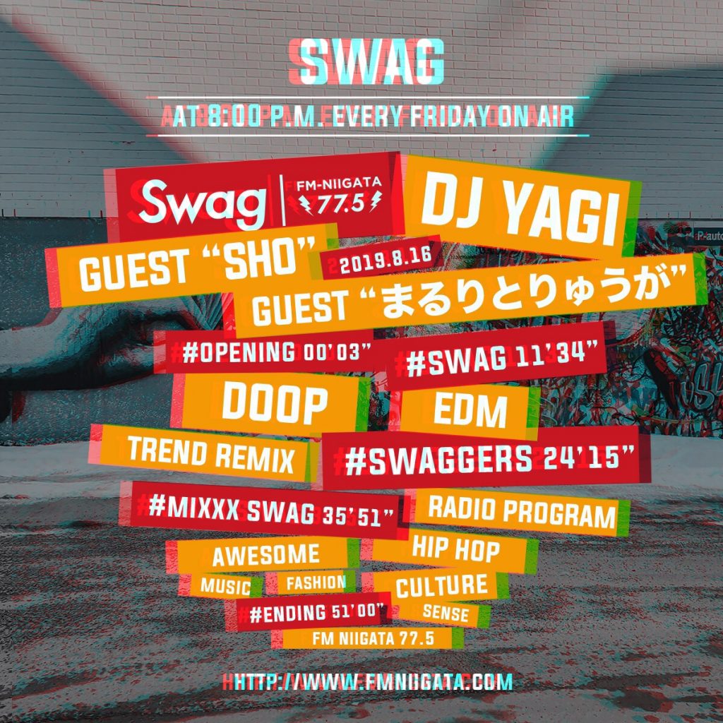 08.16 Swag #072 ON AIR