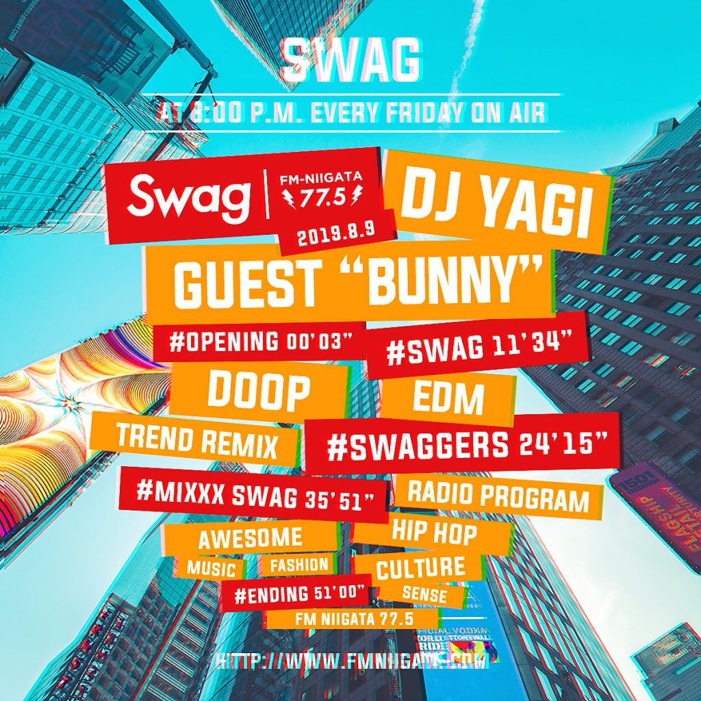 08.09 Swag #071