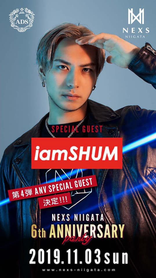 iamSHUM！！第四弾アーティスト発表！！