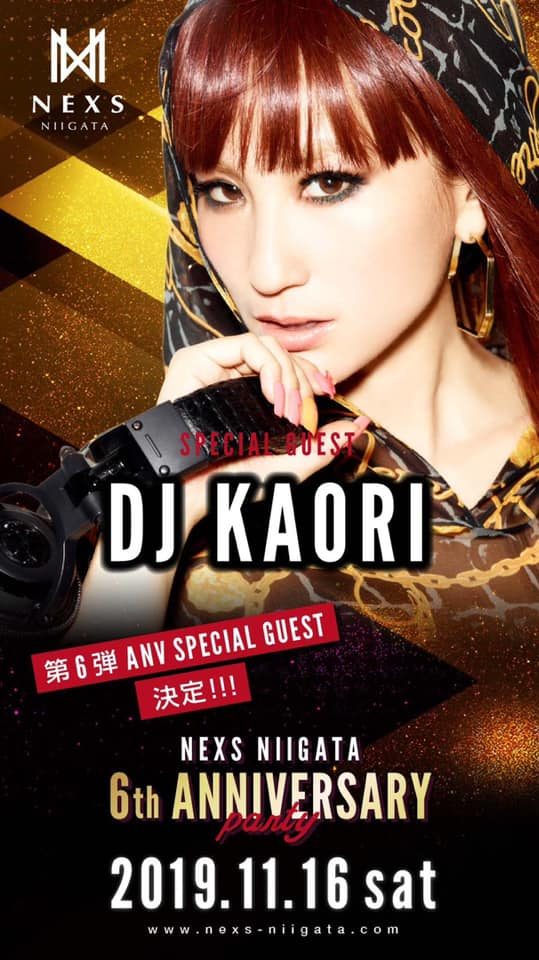 DJ KAORI！！第六弾アーティスト発表！！