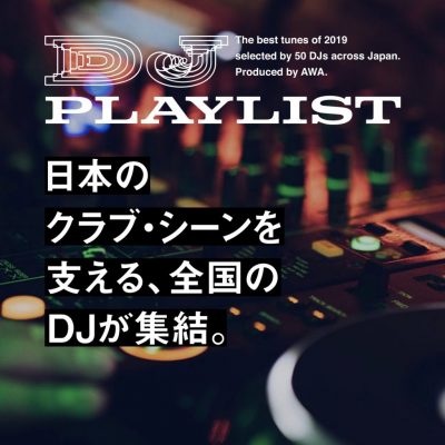 DJ PLAYLIST 2019 #AWA