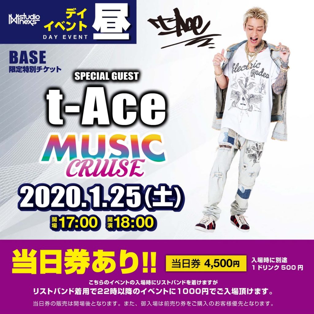 t-Ace！！NEXS NIIGATAに登場！！！