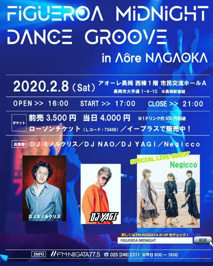 FIGUEROA MIDNIGHT DANCE GROOVE in アオーレ長岡