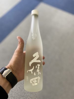 爽醸。