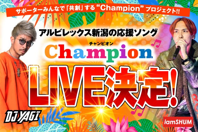 遂に明日！！「Champion」LIVE&CD販売！！