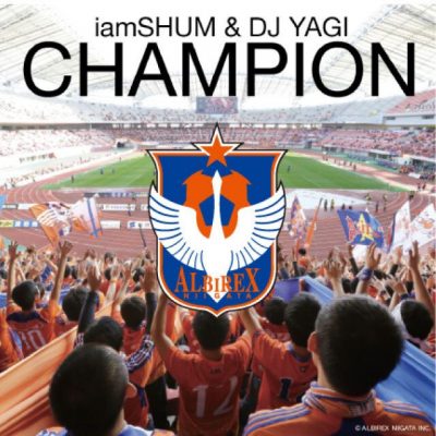 アルビレックス新潟の公式サポーターソング 応援歌 Champion Cd発売 Djyagiのブログ パーソナリティ Fm Niigata 77 5mhz