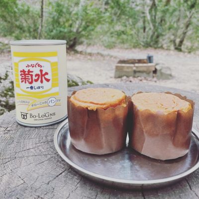 明日はサタナビ in 新発田市！