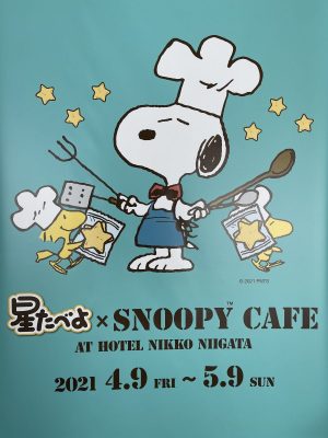 星たべよ×スヌーピーCafe