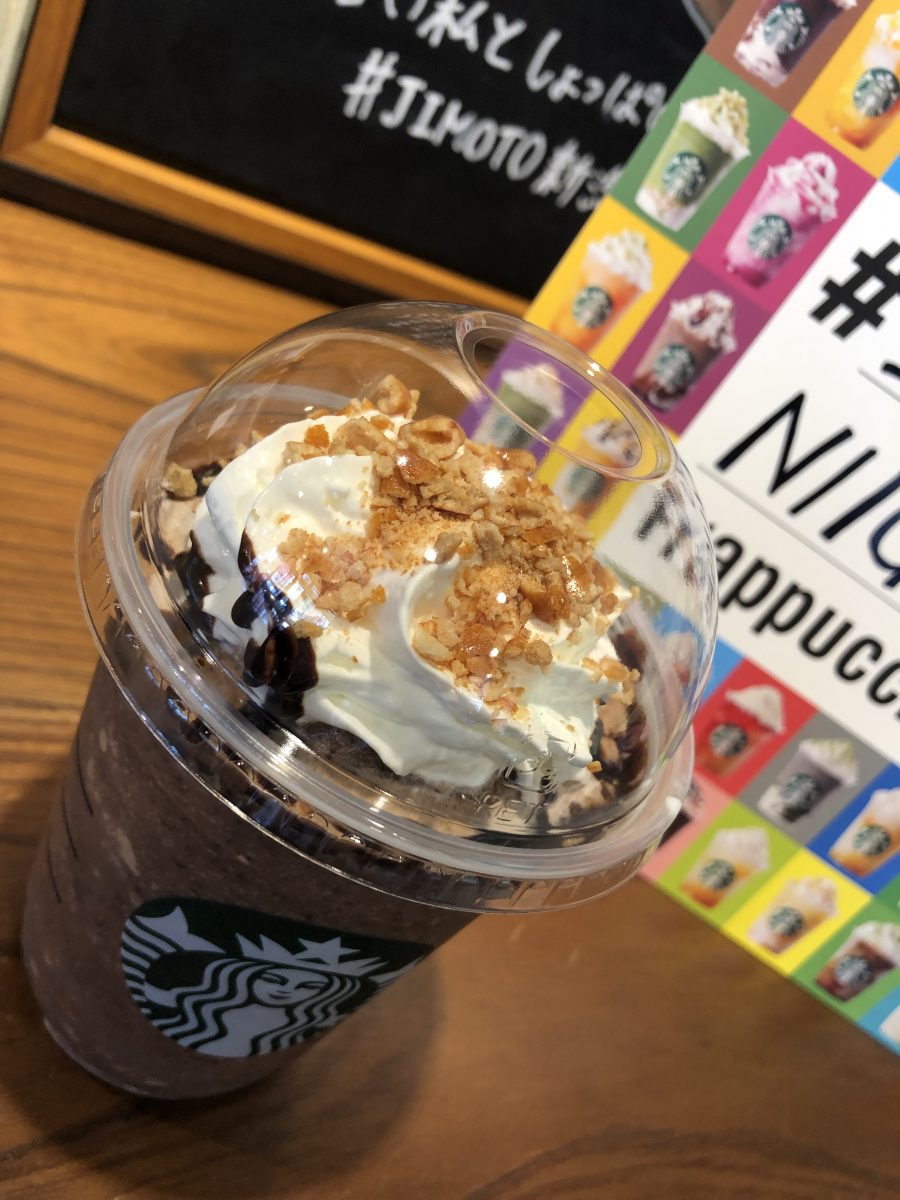柿の種フラペ