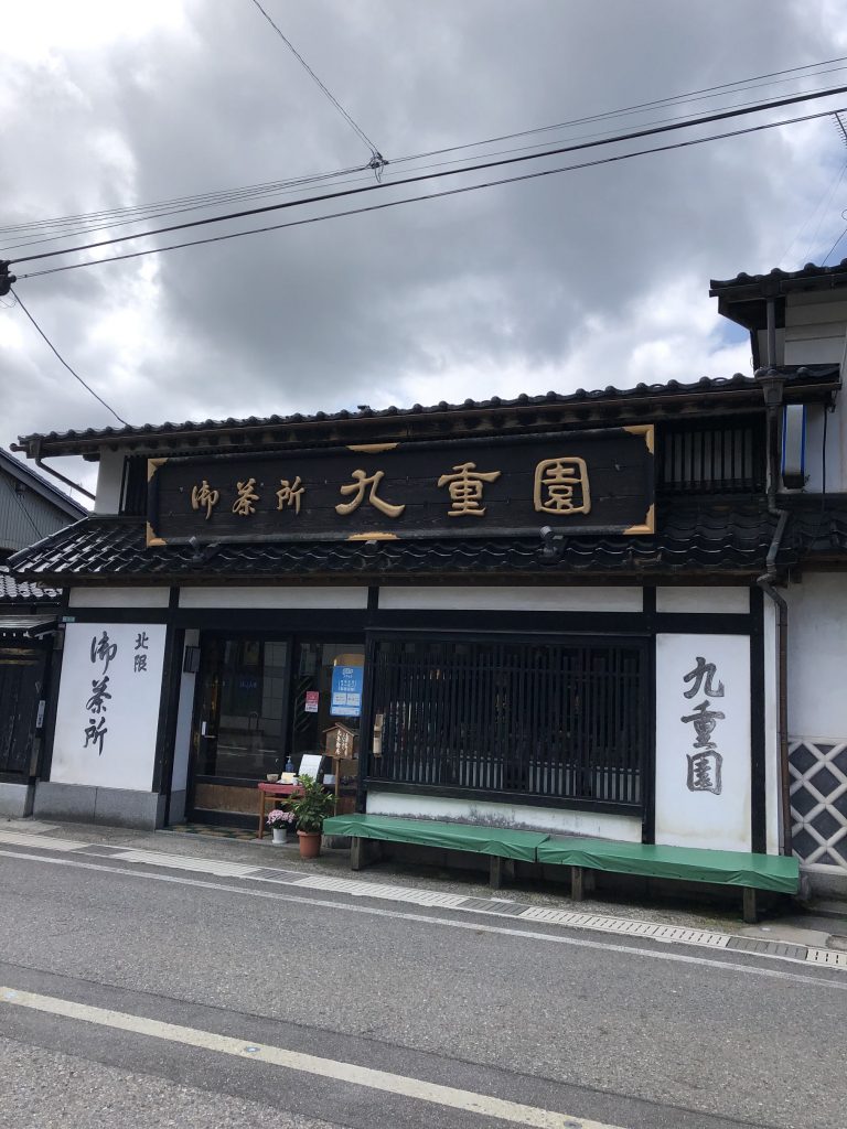 サタナビ in 村上市・粟島浦村 その1